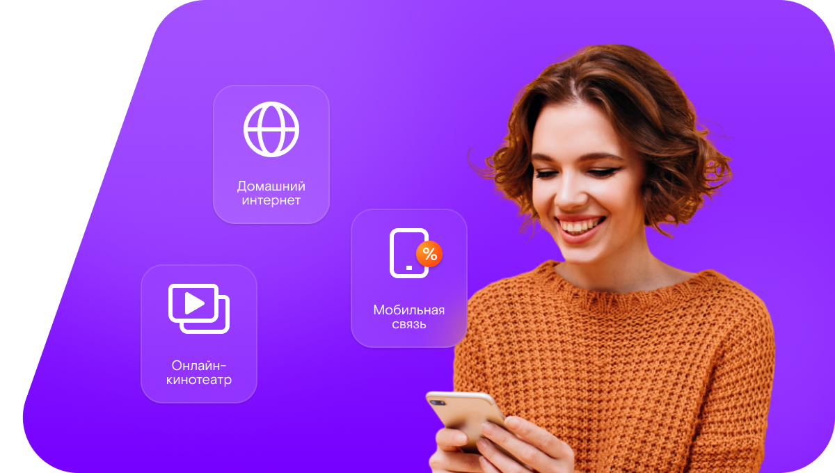 Промо-тарифы Ростелеком в&nbsp;СНТ Сельский Садовод
